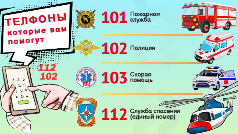 Министерство образования и науки Курской области совместно с ГУ МЧС России по Курской области подготовили методические материалы с важной информацией для юных курян на тему минной безопасности.